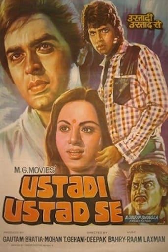Poster of Ustadi Ustad Se
