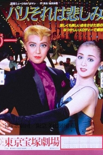 Poster of Paris, That's a Sad Sonata