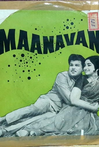 Poster of Maanavan