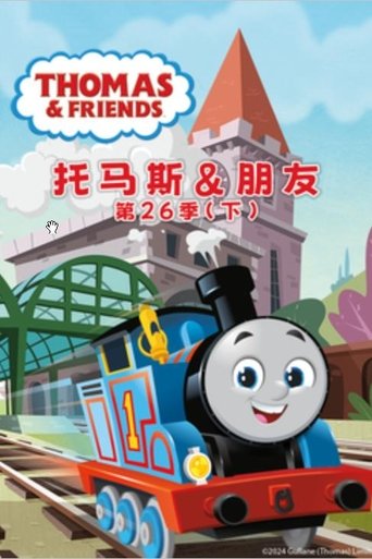 Portrait for Thomas & Friends - Season 26
