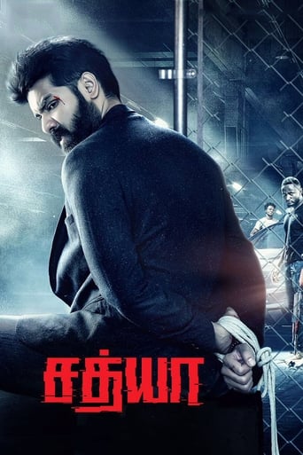 Poster of Sathya