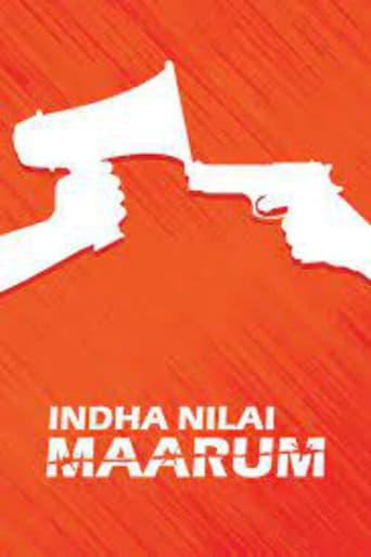 Poster of Indha Nilai Maarum
