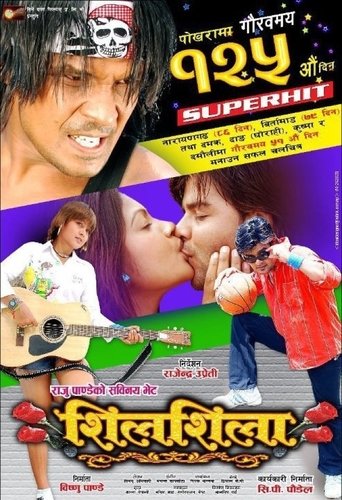 Silsila Poster of Silsila