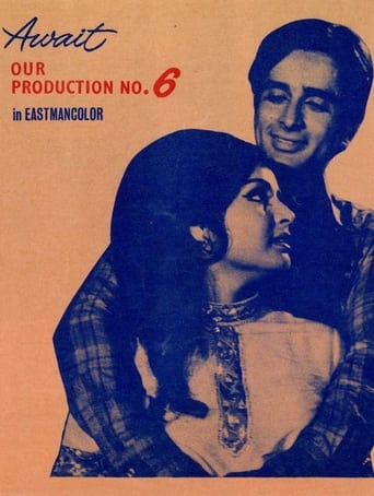 Poster of Abhinetri