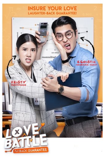 Love Battle Poster of Love Battle
