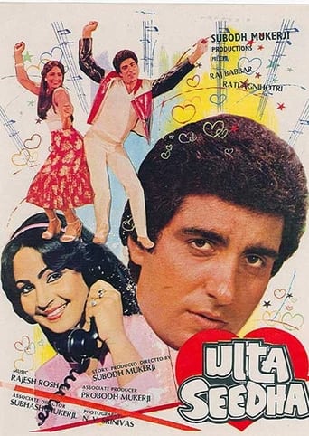 Poster of Ulta Seedha