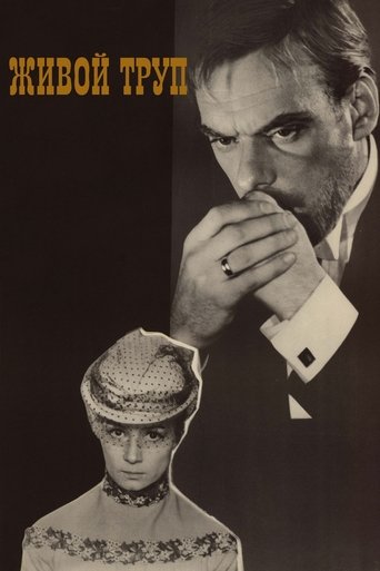 Poster of The Living Corpse