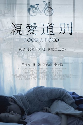 Poster of Poco A Poco