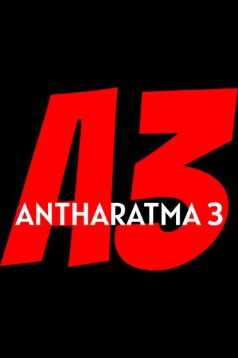 Poster of Antharatma 3