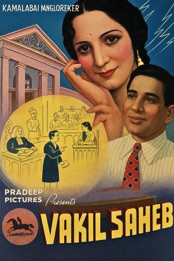 Vakil Saheb Poster of Vakil Saheb