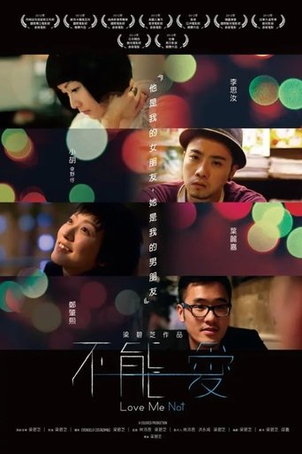 Poster of Love Me Not