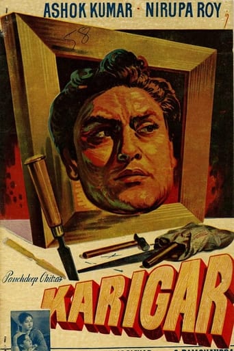 Poster of Karigar