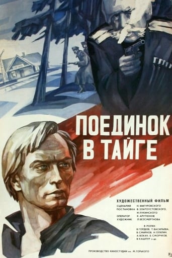 Poster of The Fight in the Taiga