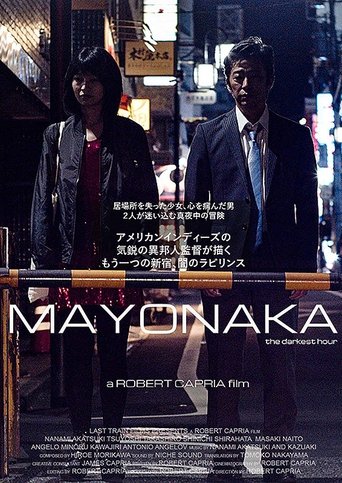 Mayonaka Poster of Mayonaka