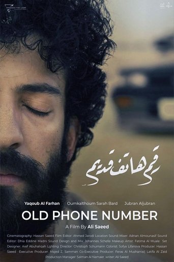 Old Phone Number Poster of Old Phone Number