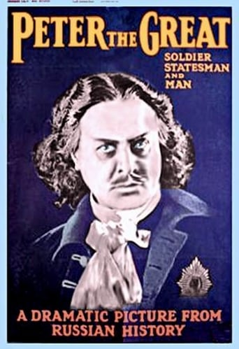 Poster of Peter the Great