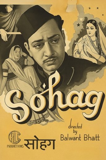 Sohag Poster of Sohag