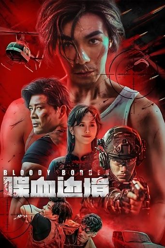 Bloody Border Poster of Bloody Border
