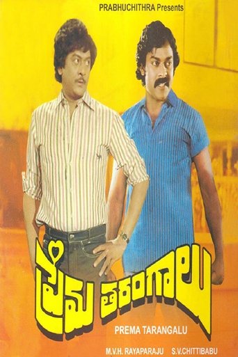 Poster of Prema Tarangalu