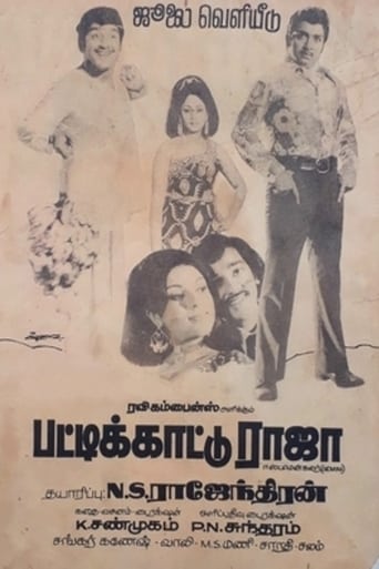 Poster of Pattikkaattu Raja
