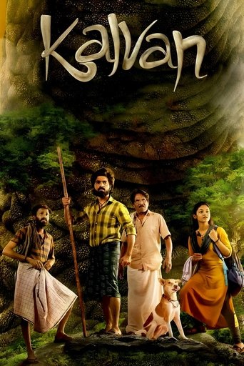 Kalvan Poster of Kalvan