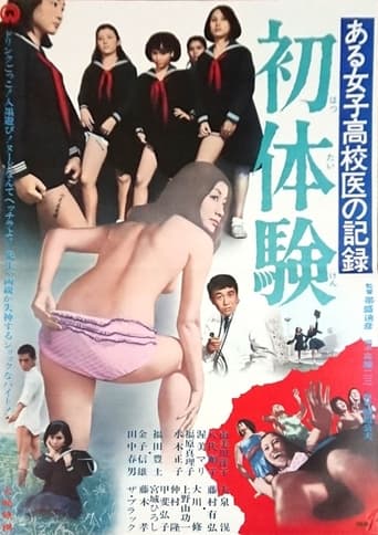 Poster of Record of a Girls' High School Doctor: First Time