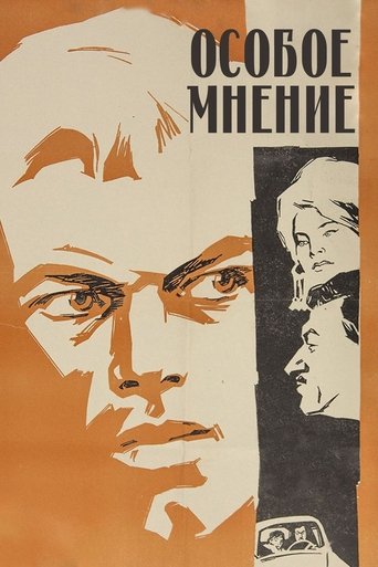 Poster of Dissenting Opinion