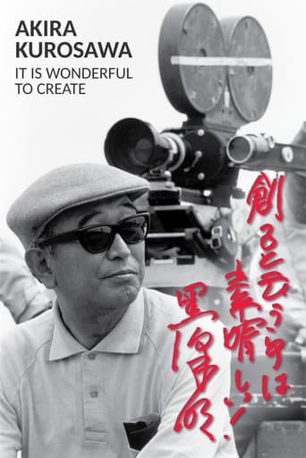 Poster of Akira Kurosawa: It Is Wonderful to Create: 'The Hidden Fortress'