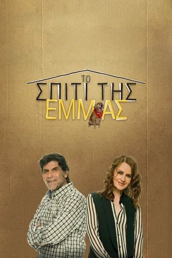 Portrait for Emma's House - Season 1