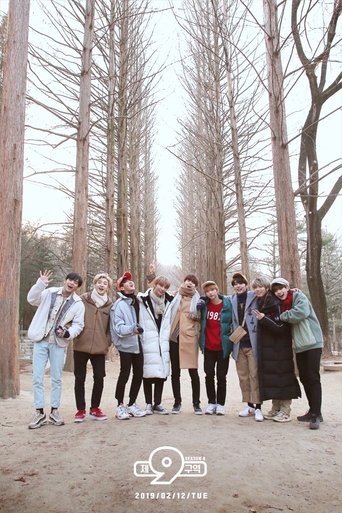 Portrait for Stray Kids: The 9th - Season 4