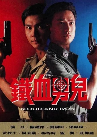 Poster of Blood & Iron