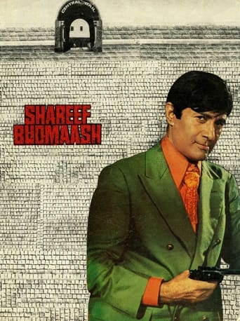 Poster of Shareef Budmaash