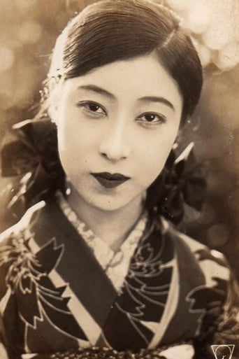 Portrait of Emiko Yagumo