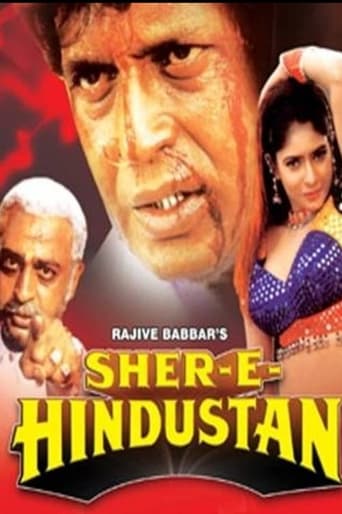 Poster of Sher-E-Hindustan