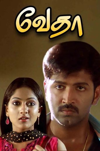 Vedha Poster of Vedha