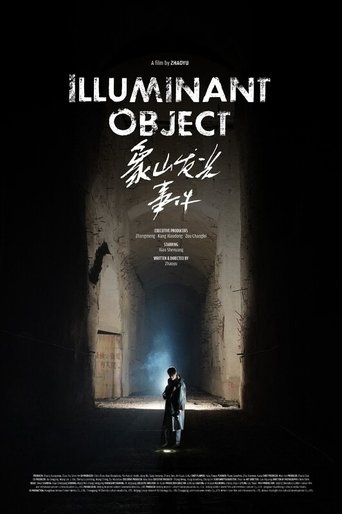 Illuminant Object Poster of Illuminant Object