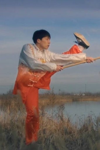 Young Masters: Bajiquan Poster of Young Masters: Bajiquan