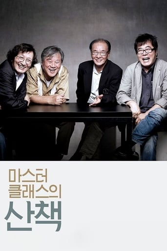 Poster of A Journey with Korean Masters