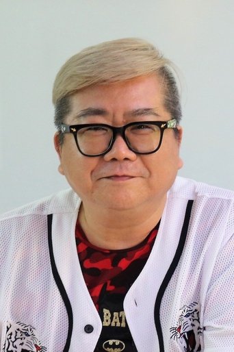 Portrait of Sampson Yuen