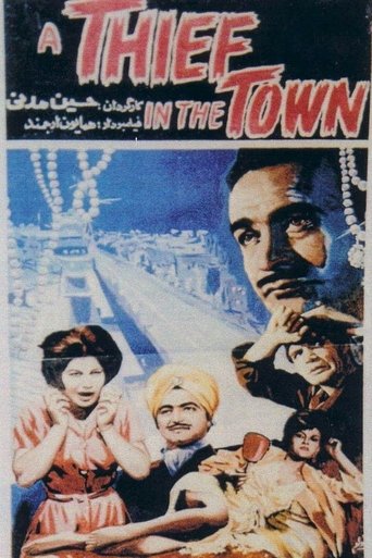 Poster of A Thief In The Town
