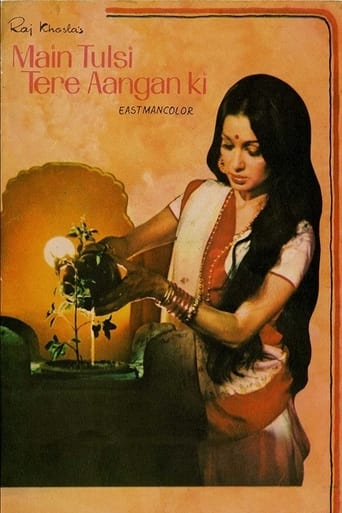 Poster of Main Tulsi Tere Aangan Ki