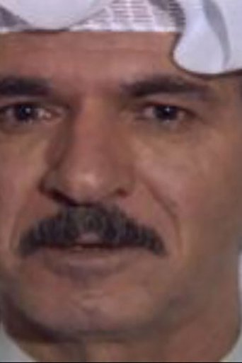 Portrait of حسين البدر