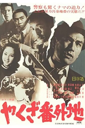 Lone Rebel Poster of Lone Rebel