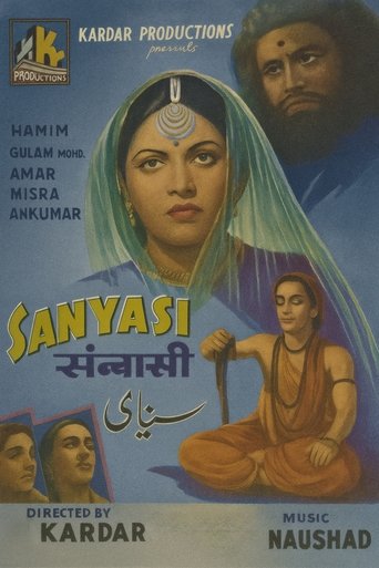 Sanyasi Poster of Sanyasi