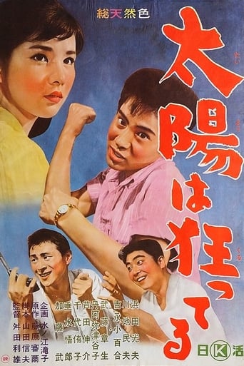 Poster of Lost in the Sun