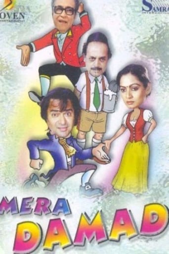 Poster of Mera Damad