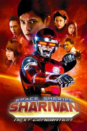 Poster of Space Sheriff Sharivan: NEXT GENERATION