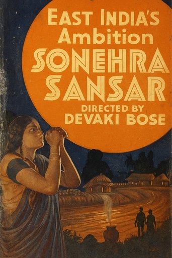 Sunehra Sansar Poster of Sunehra Sansar