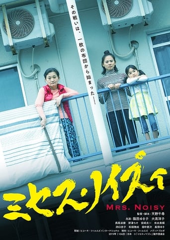 Poster of Mrs. Noisy