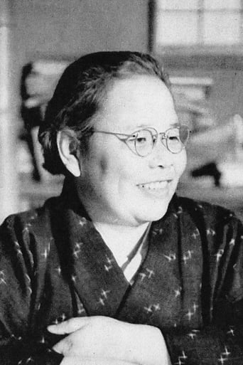 Portrait of Sakae Tsuboi